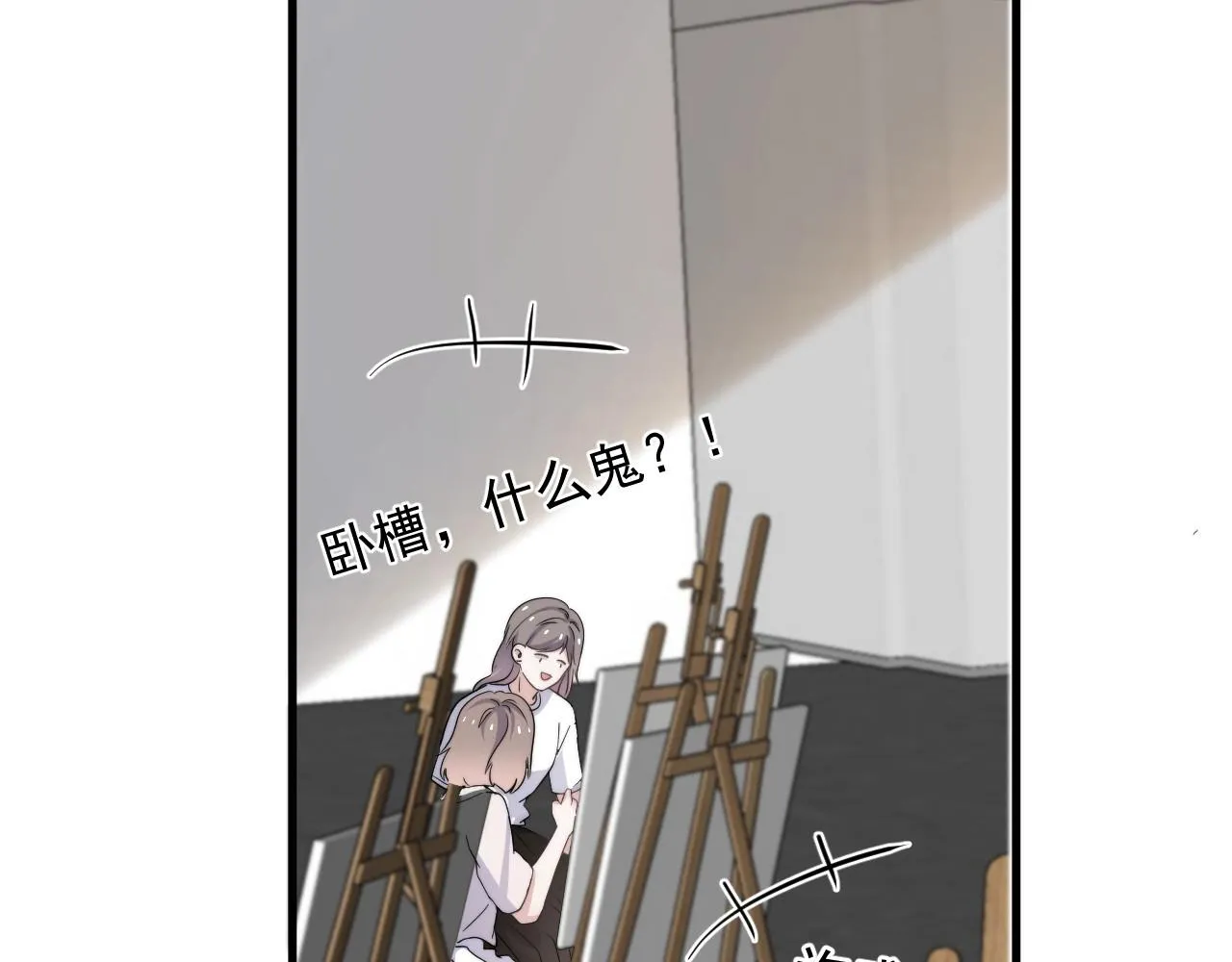 第112话 小画家 第68页