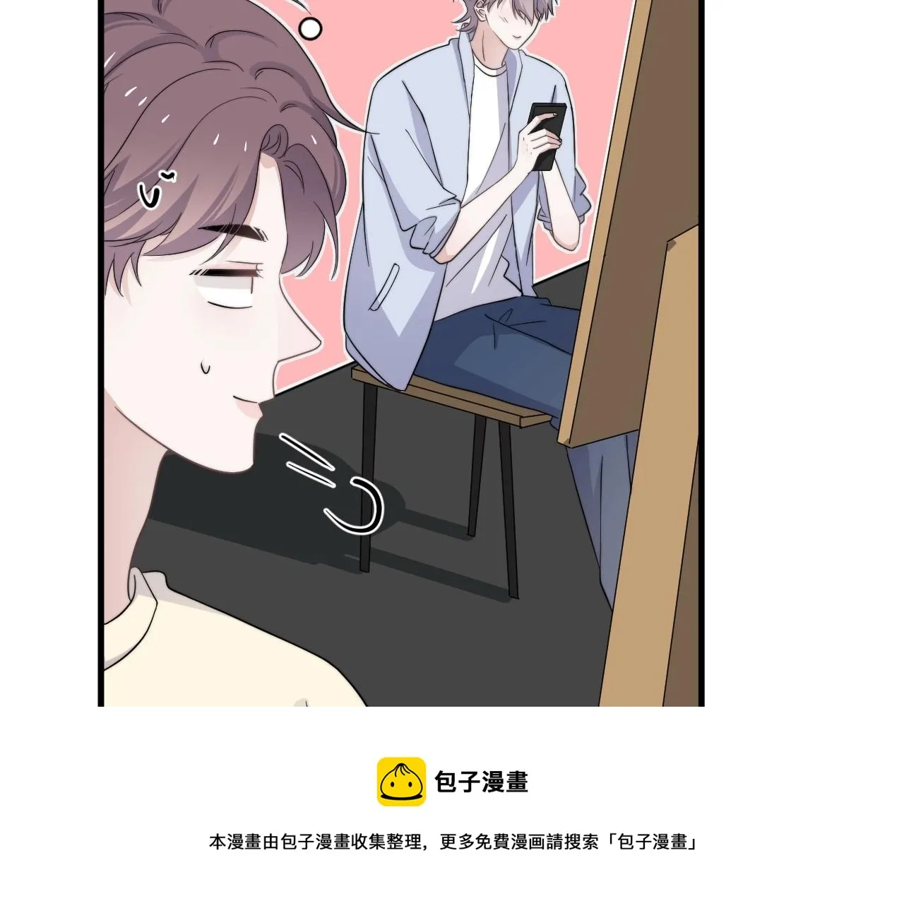 第112话 小画家 第71页