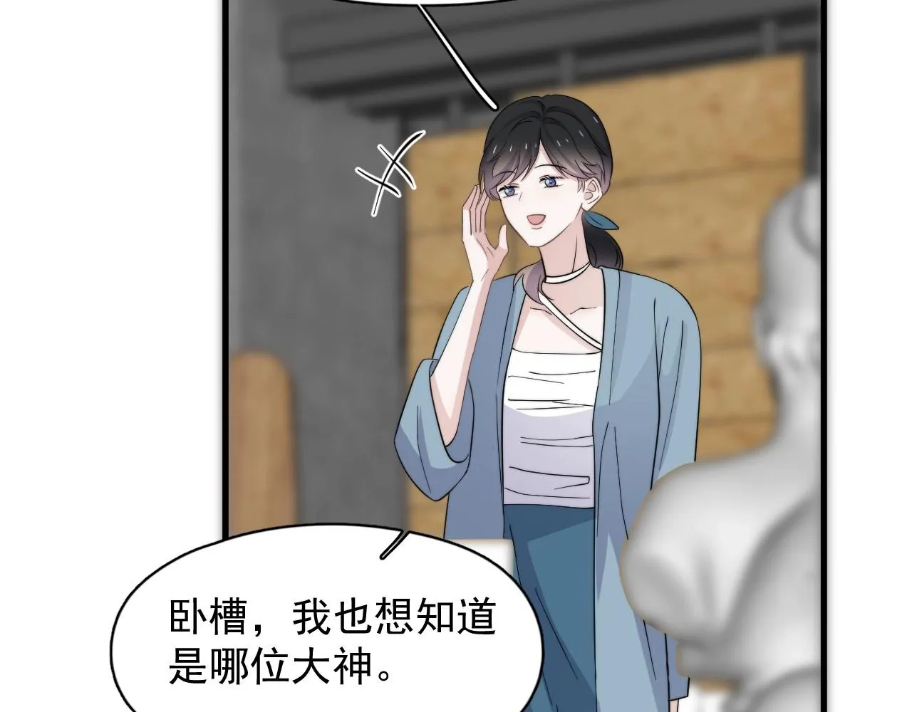 第112话 小画家 第75页
