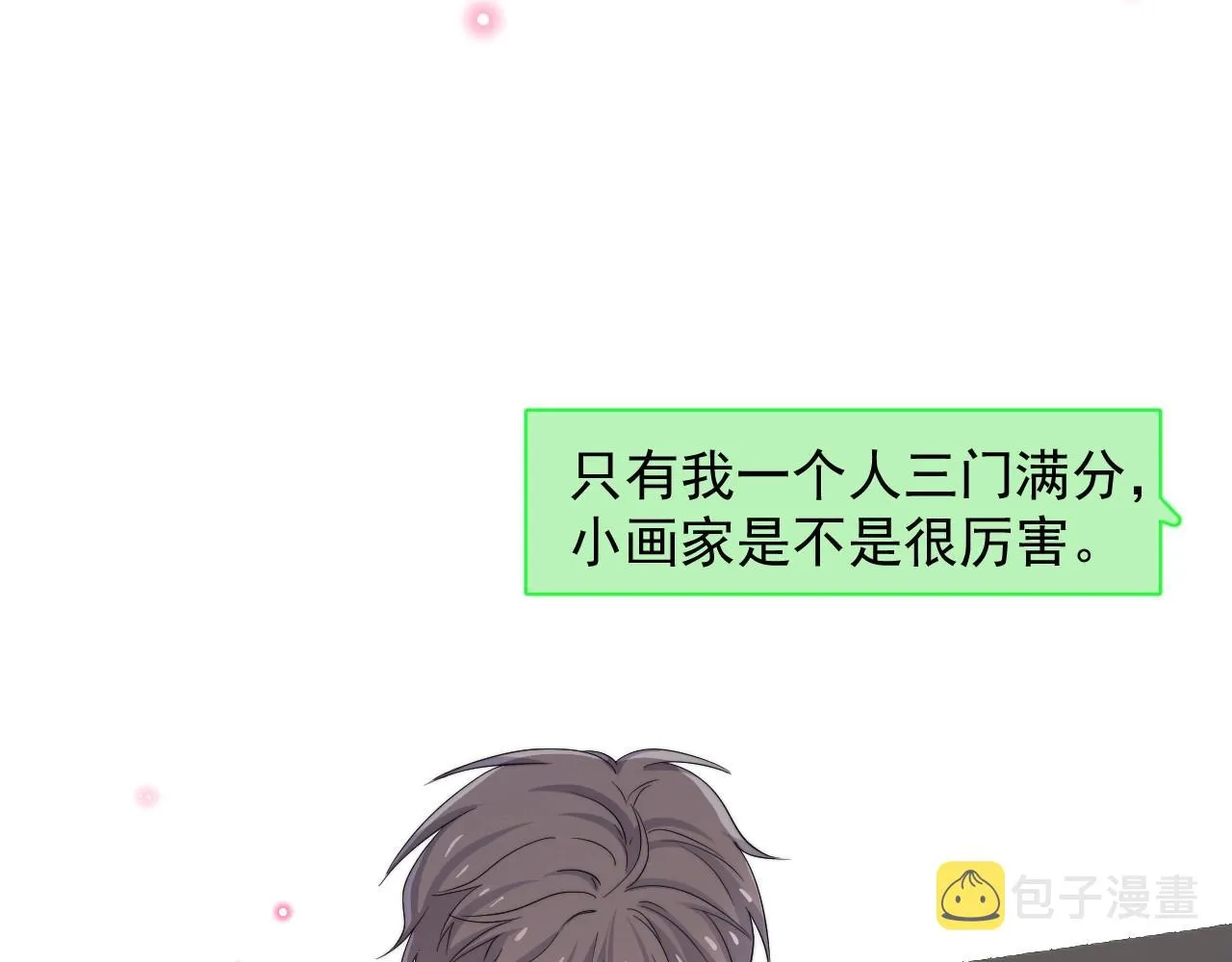 第112话 小画家 第77页
