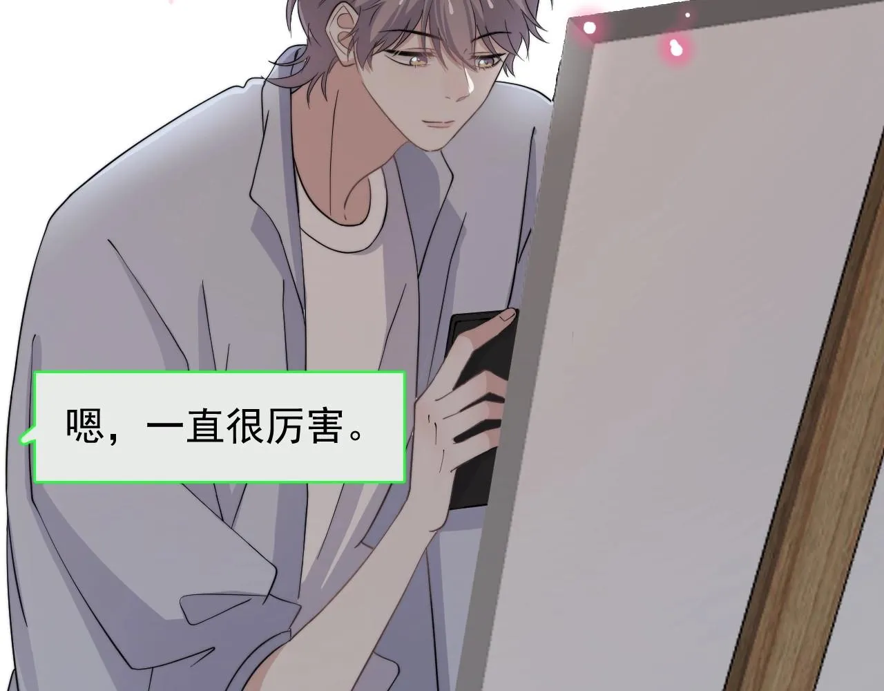 第112话 小画家 第78页