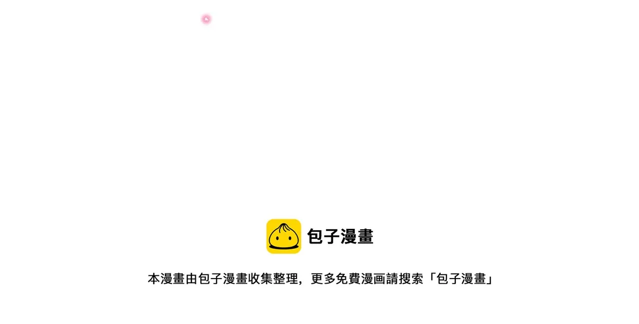 第112话 小画家 第81页