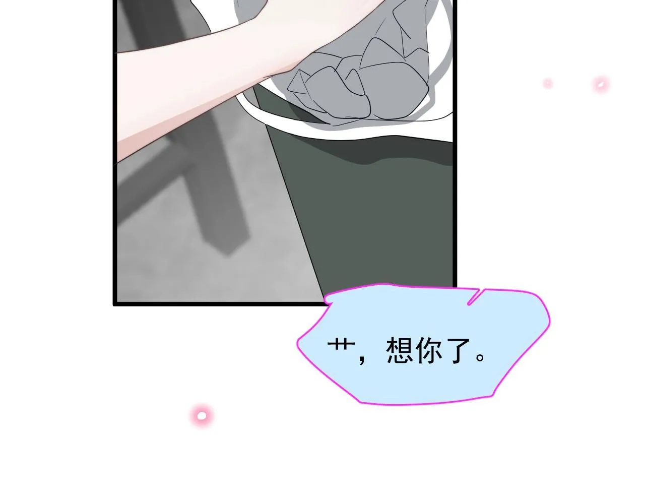 第112话 小画家 第88页