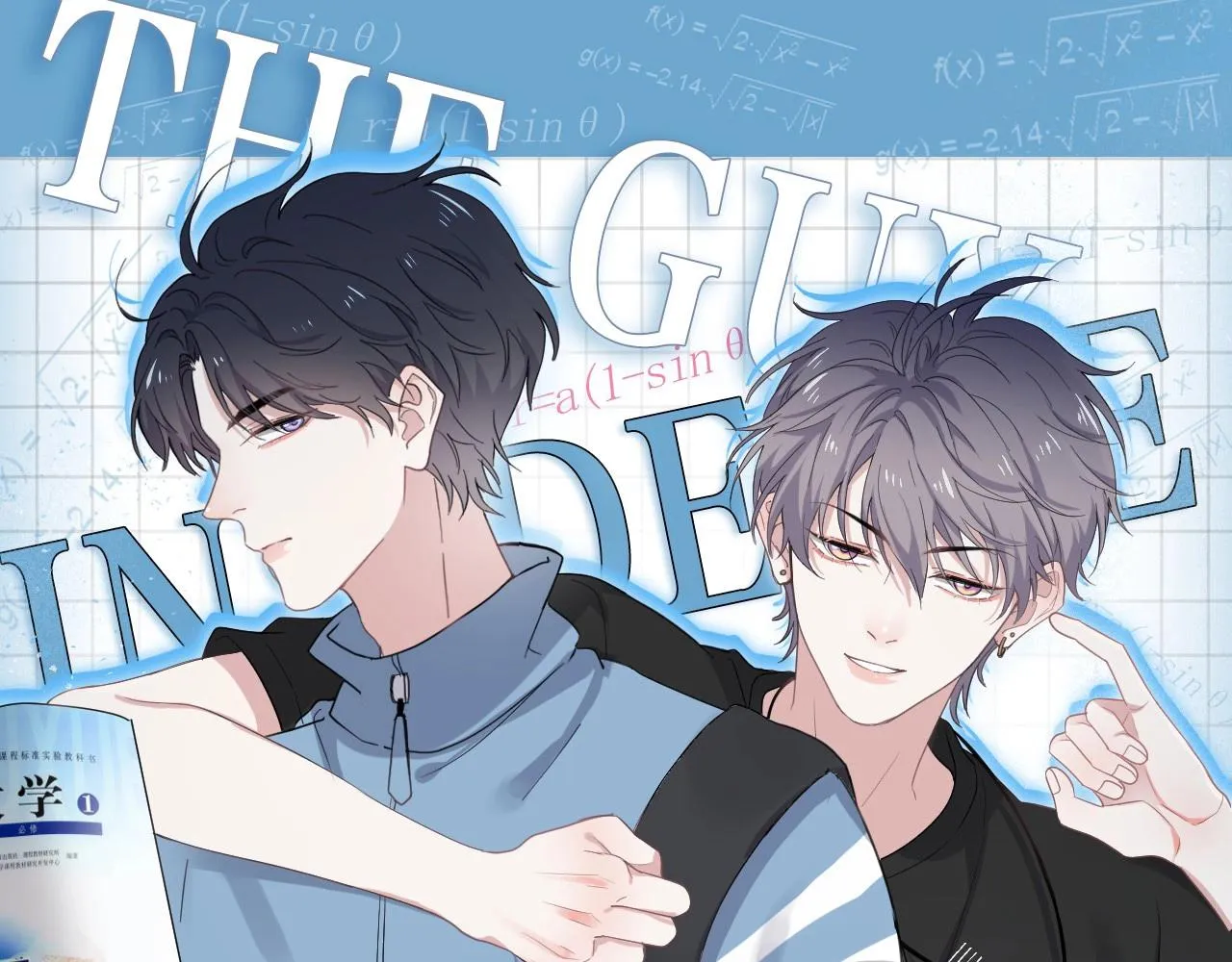 第111话 太努力了 第2页