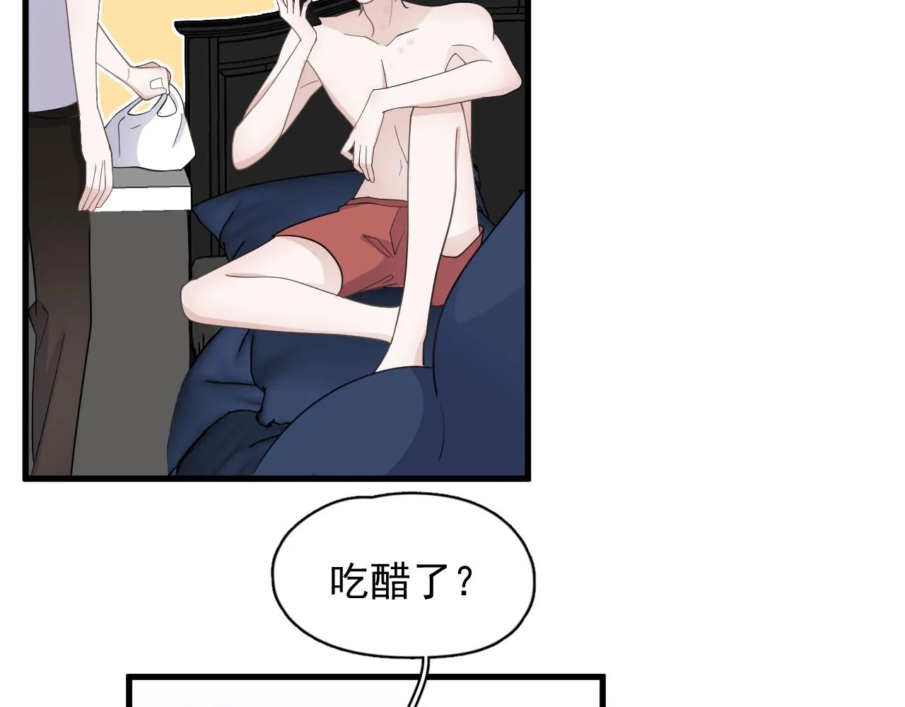 第111话 太努力了 第20页