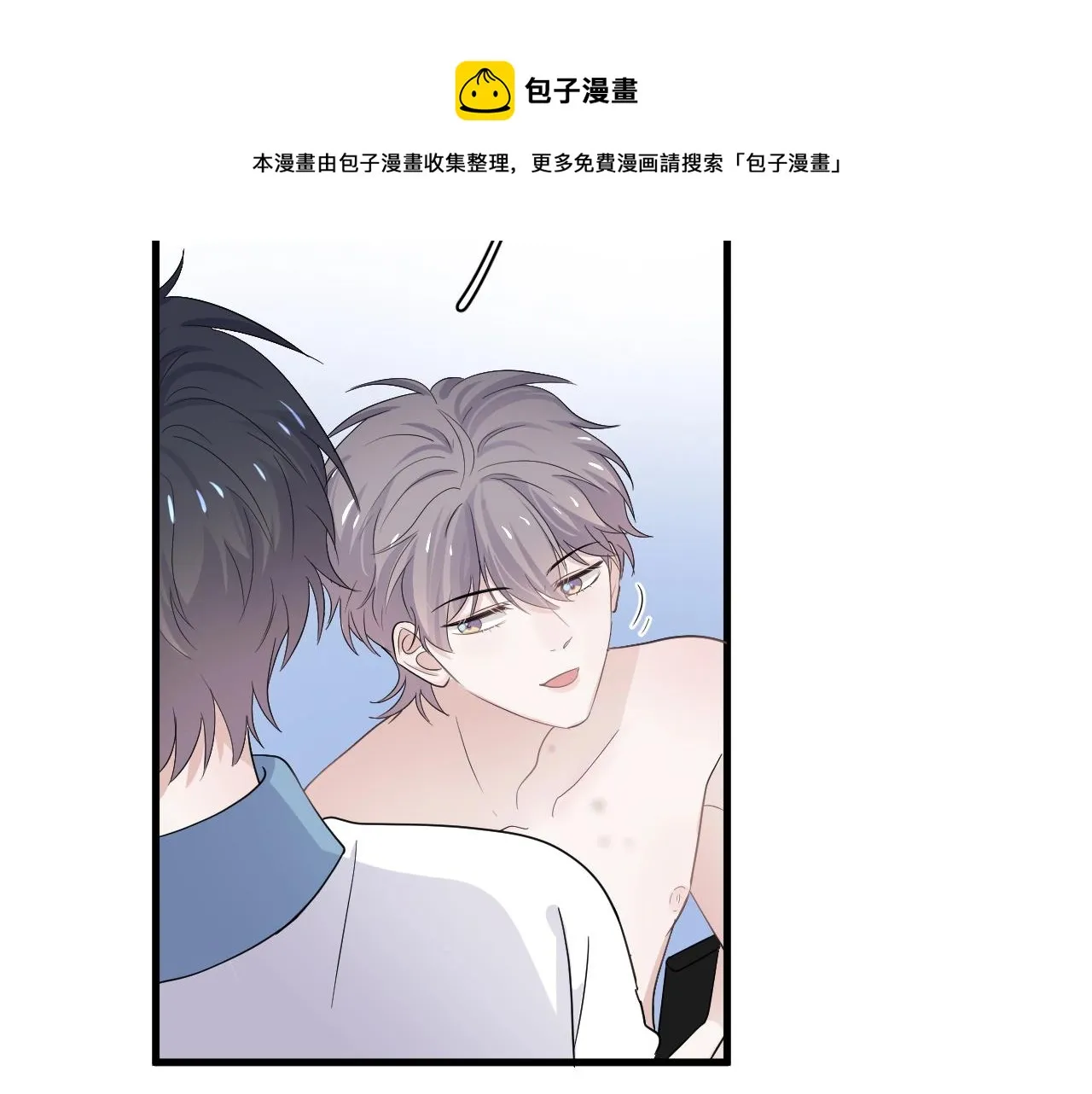 第111话 太努力了 第21页