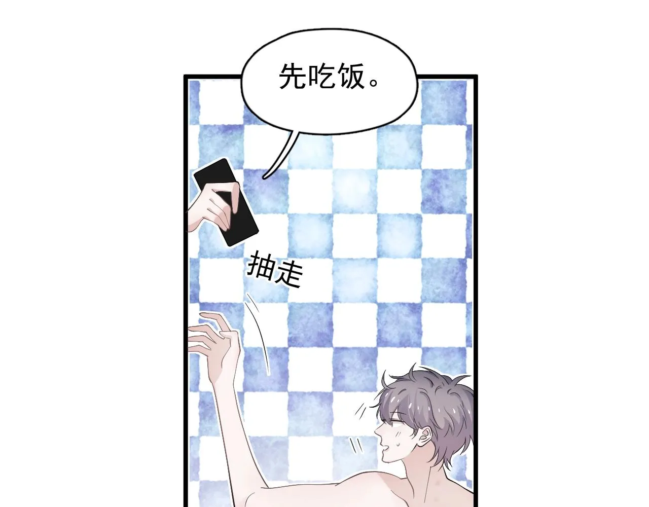 第111话 太努力了 第22页