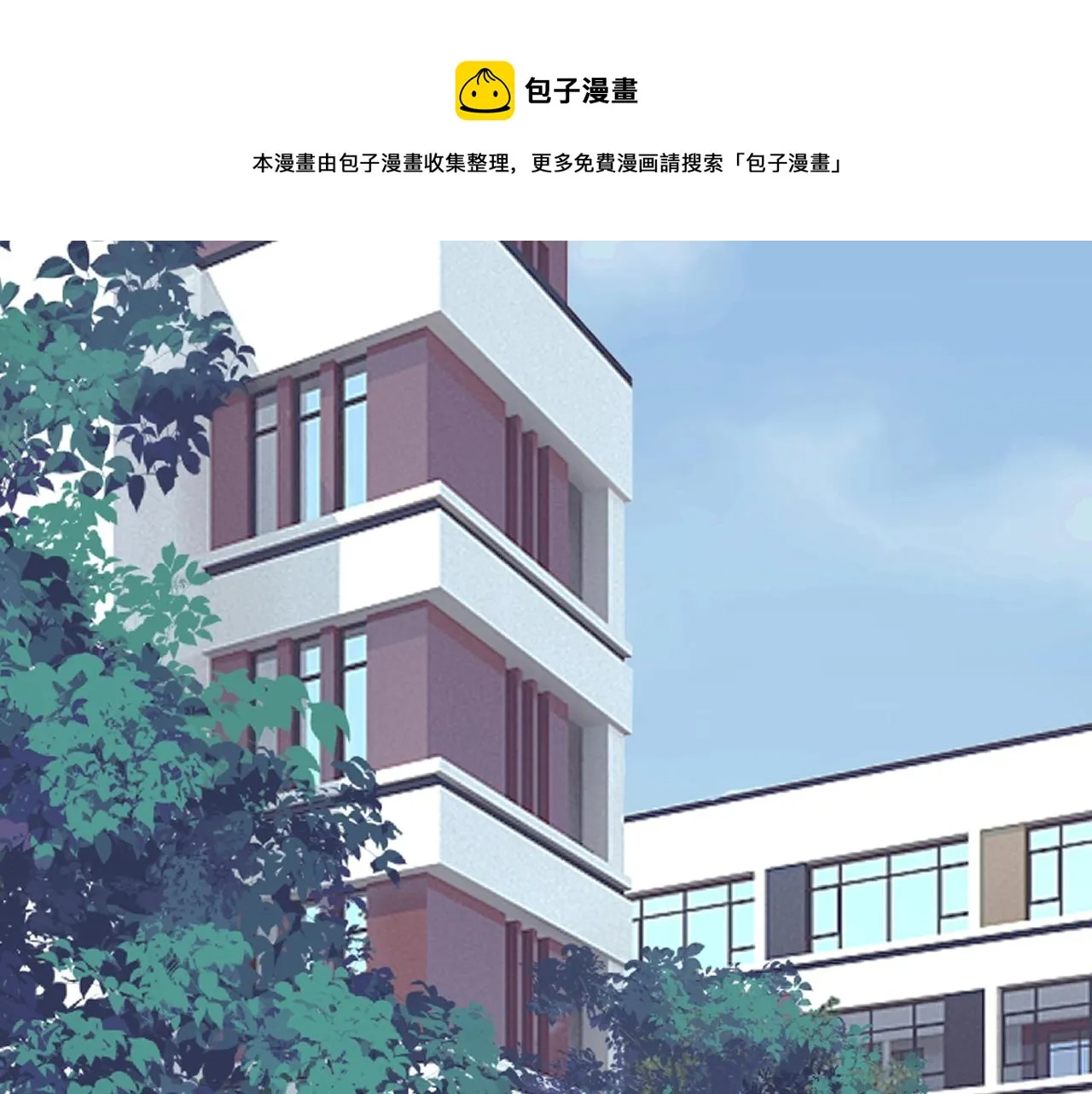 第111话 太努力了 第41页