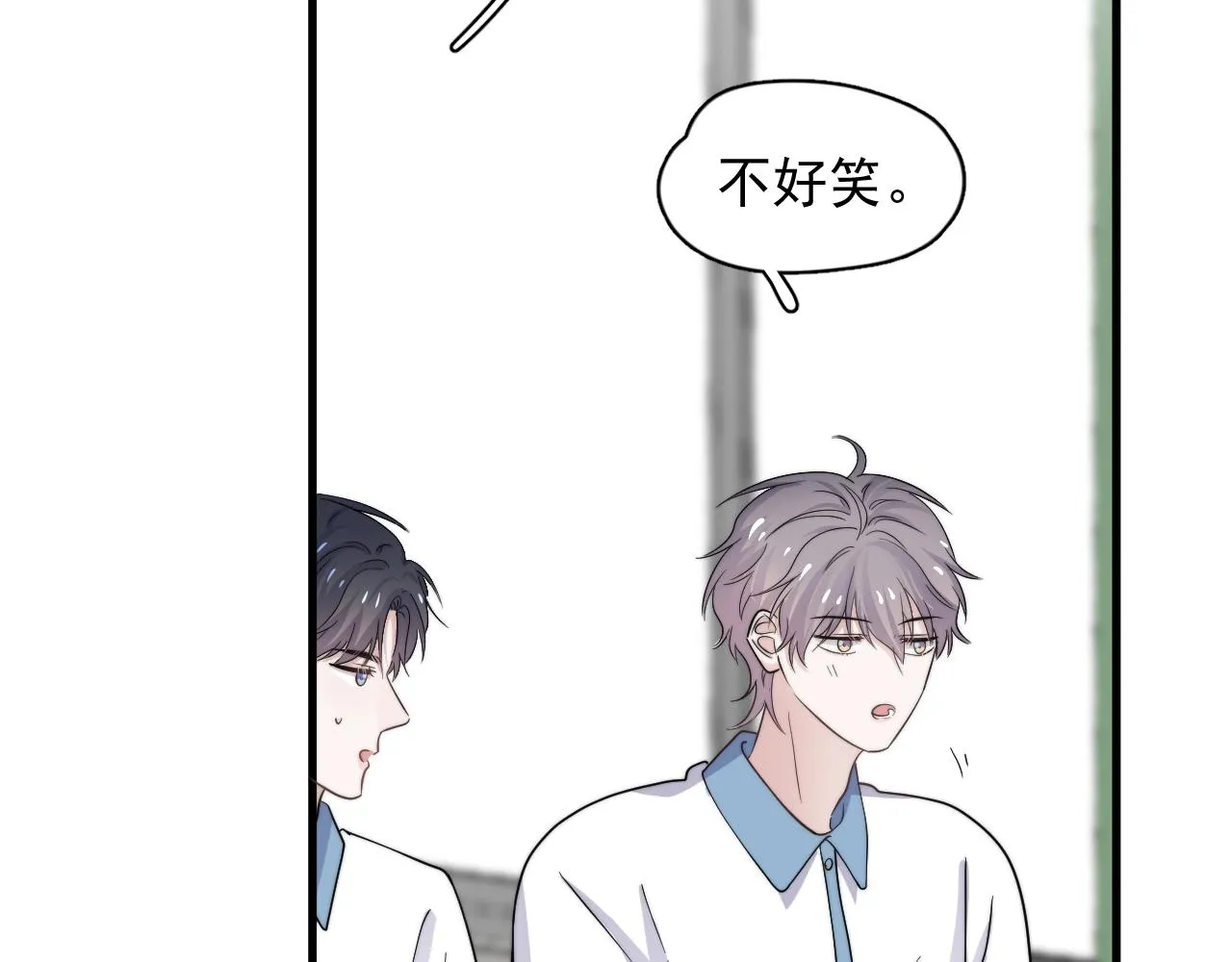 第111话 太努力了 第52页