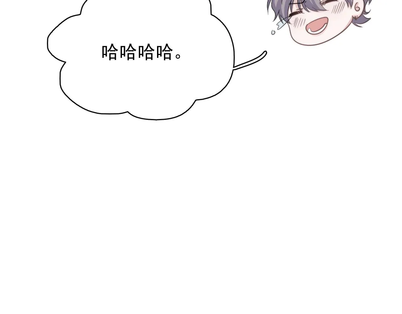 第111话 太努力了 第54页