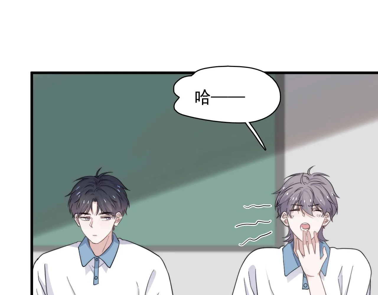 第111话 太努力了 第59页