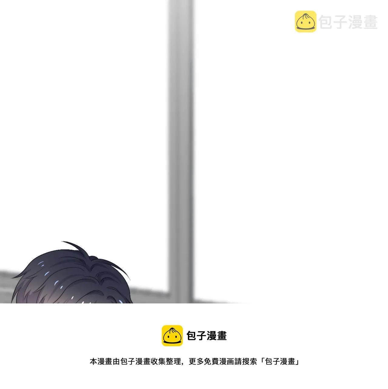 第111话 太努力了 第71页