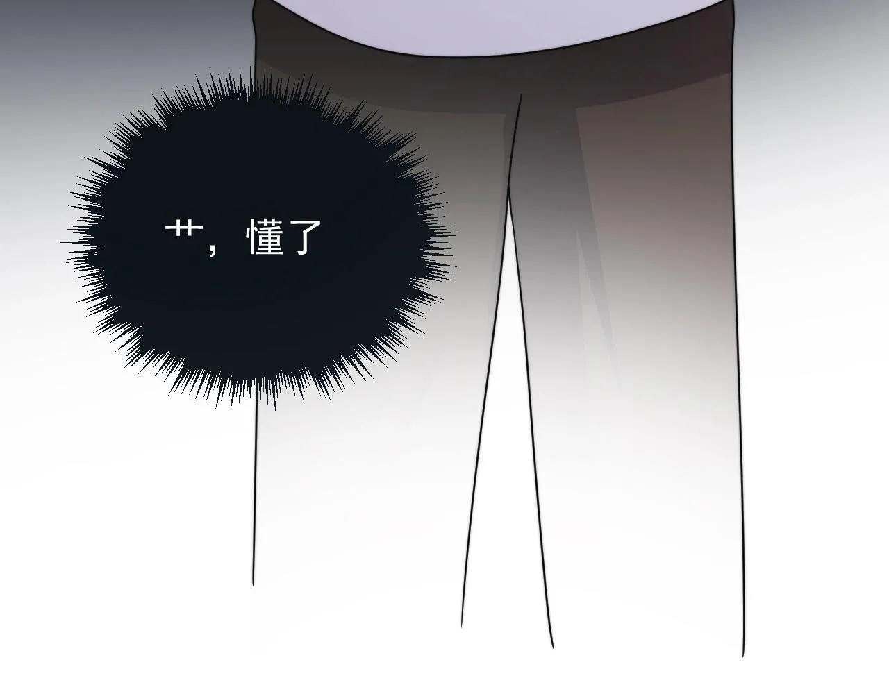 第111话 太努力了 第75页