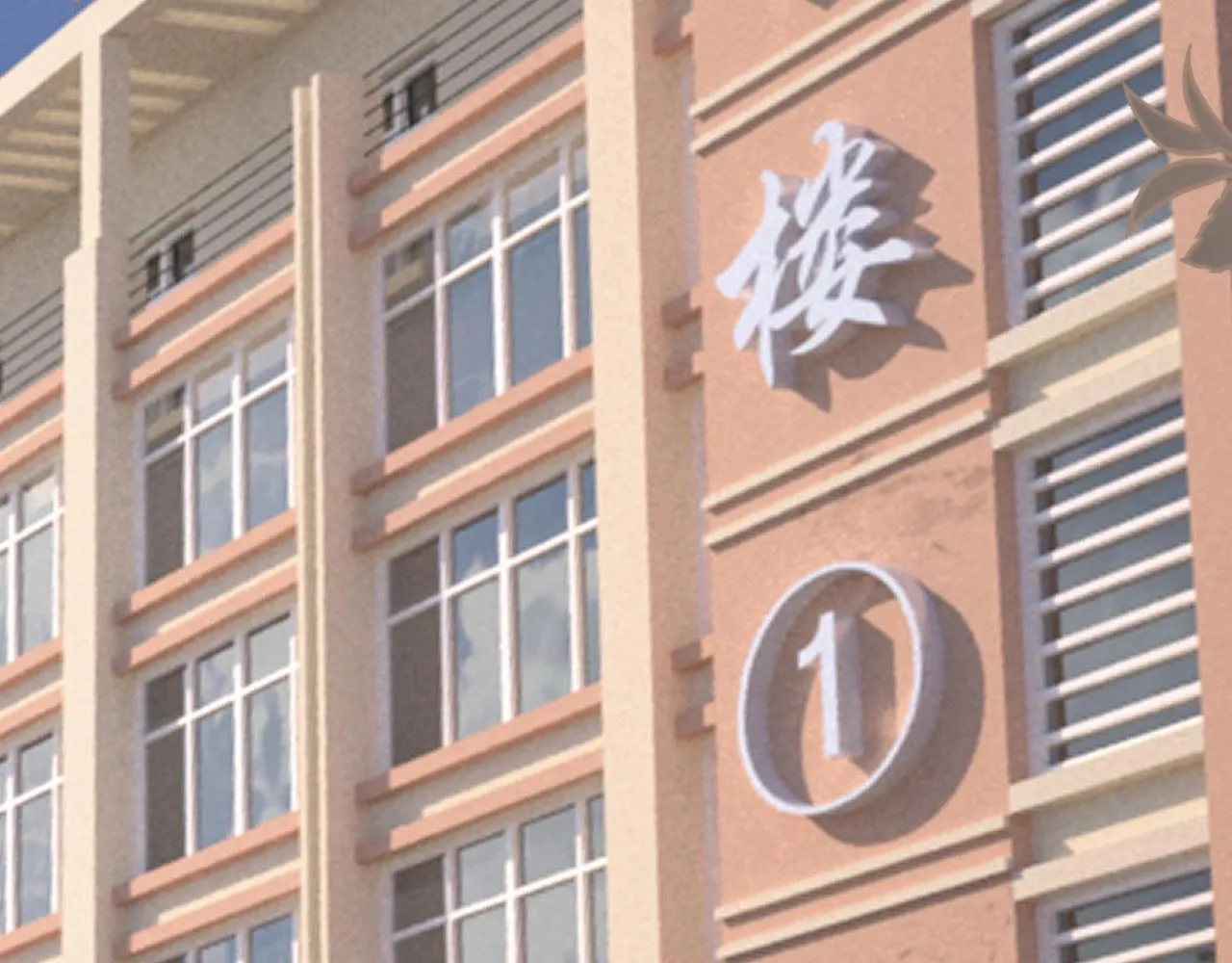第111话 太努力了 第82页