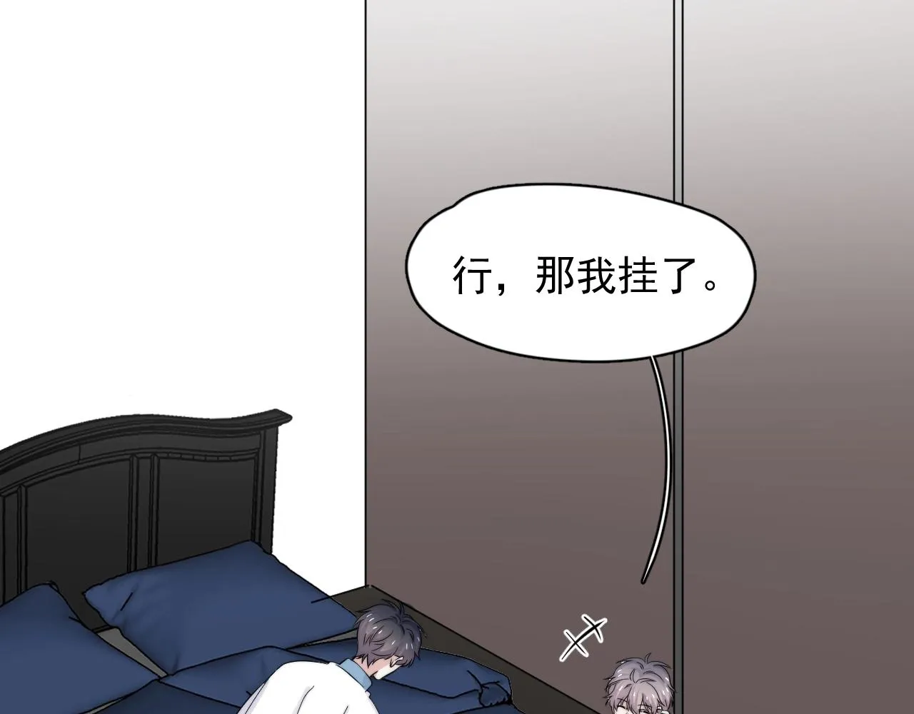 第111话 太努力了 第89页