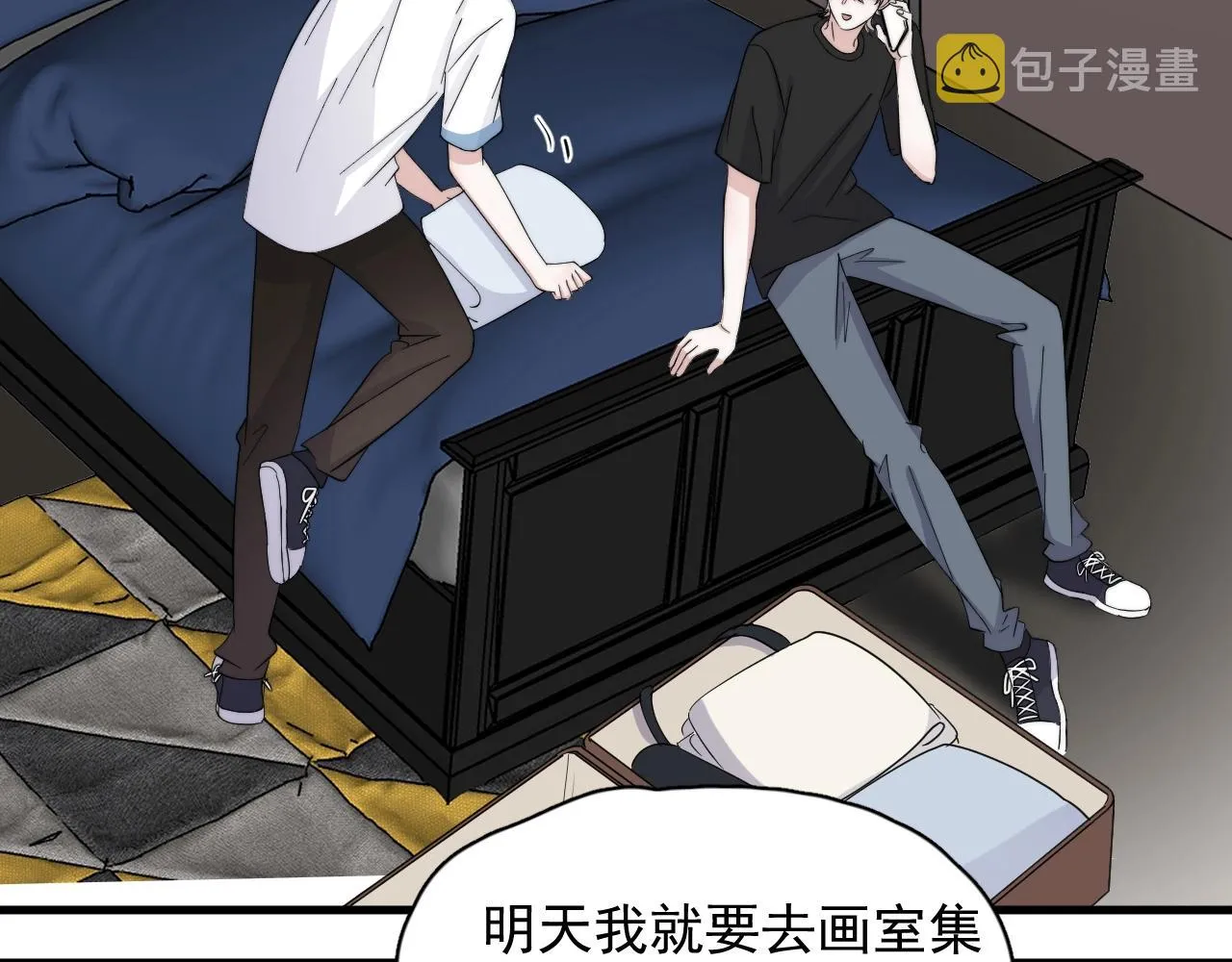 第111话 太努力了 第90页