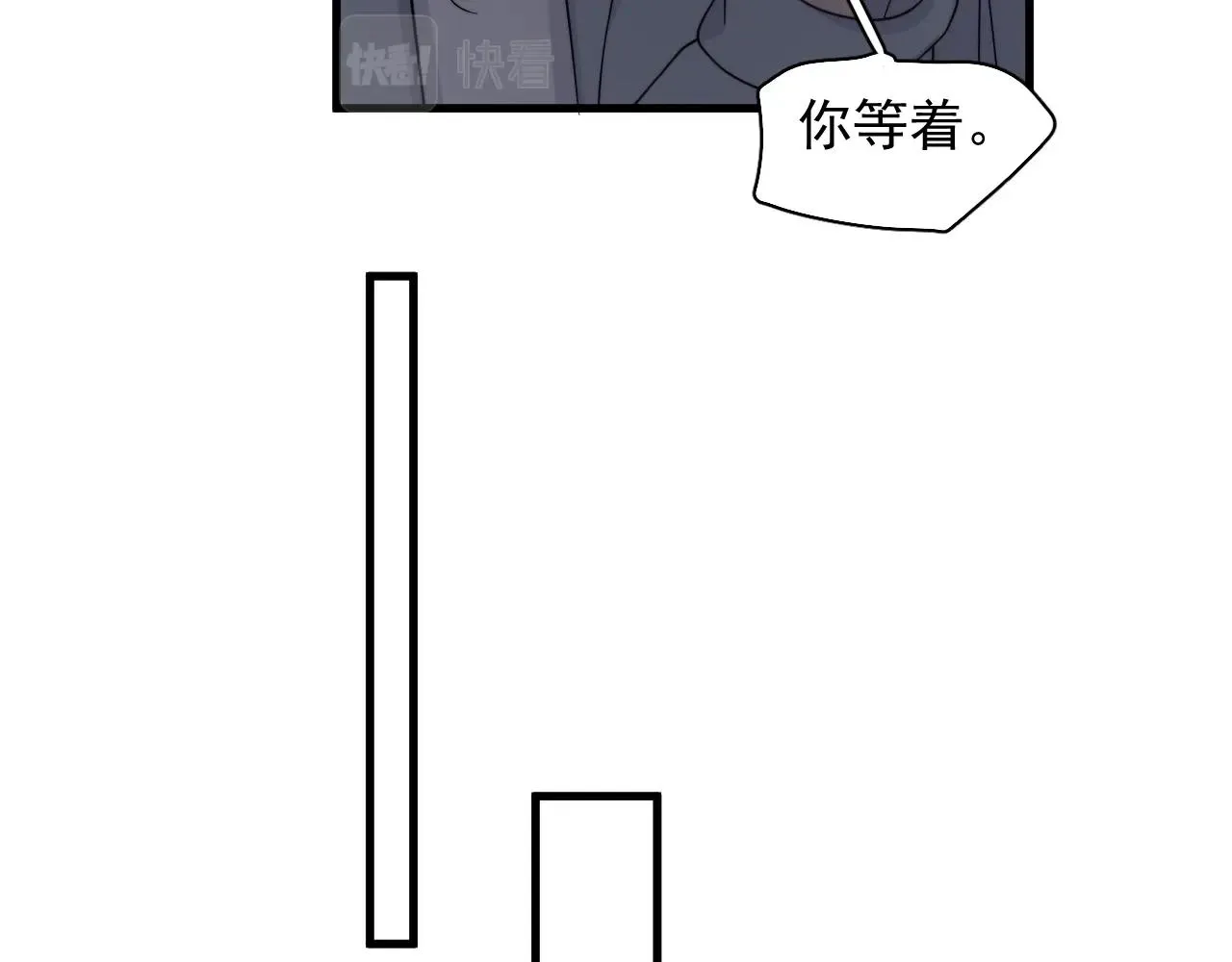 第110话 生日快乐 第15页