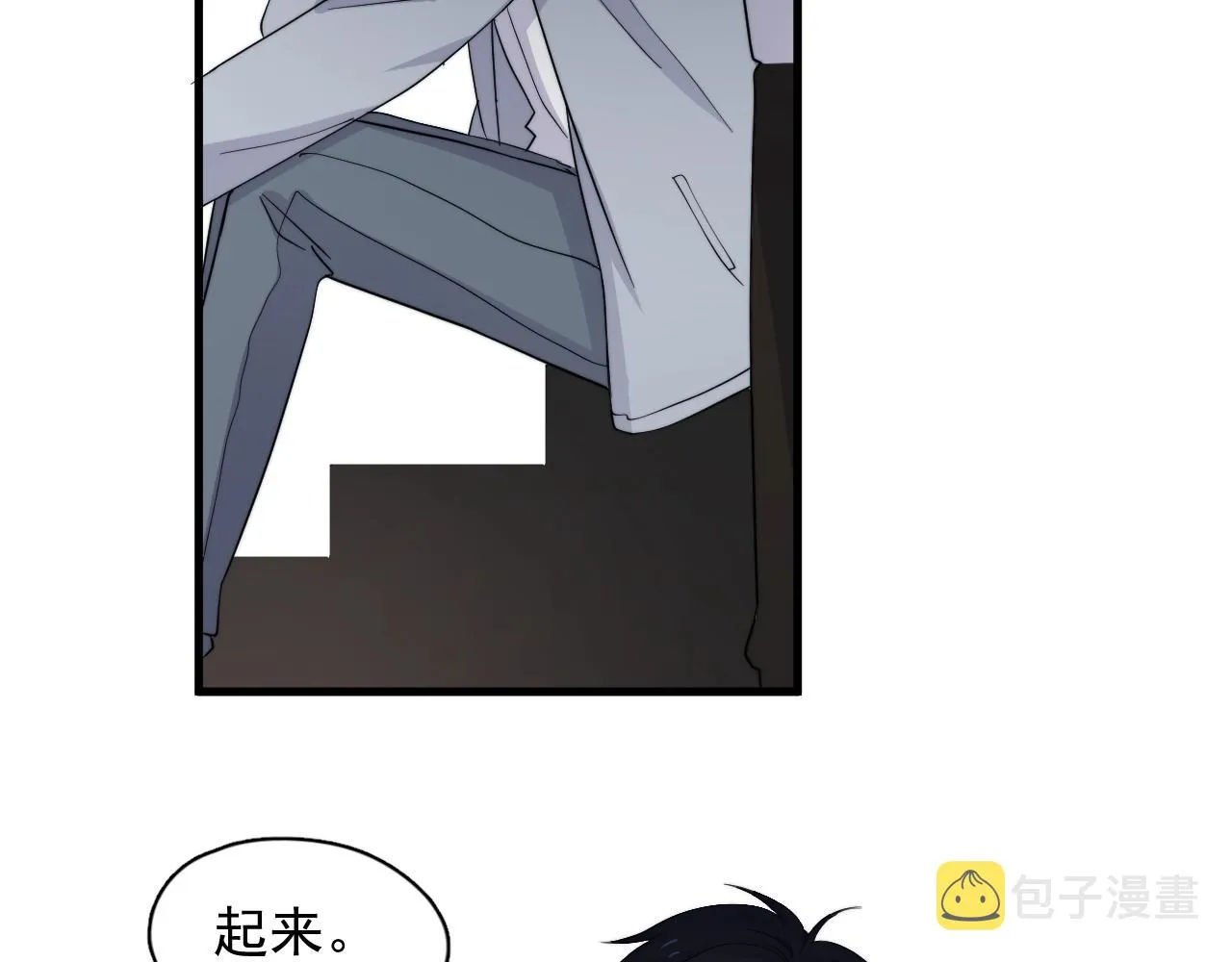 第110话 生日快乐 第27页