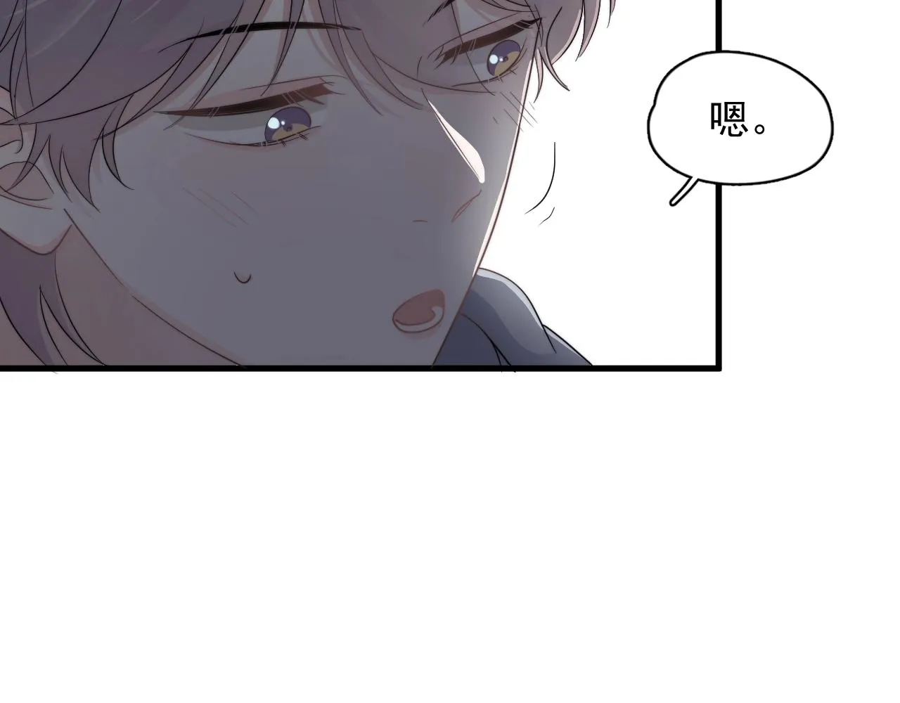 第110话 生日快乐 第34页