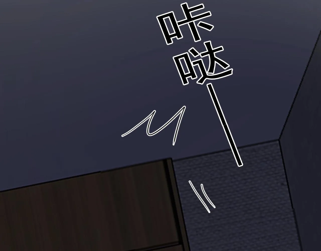 第110话 生日快乐 第39页