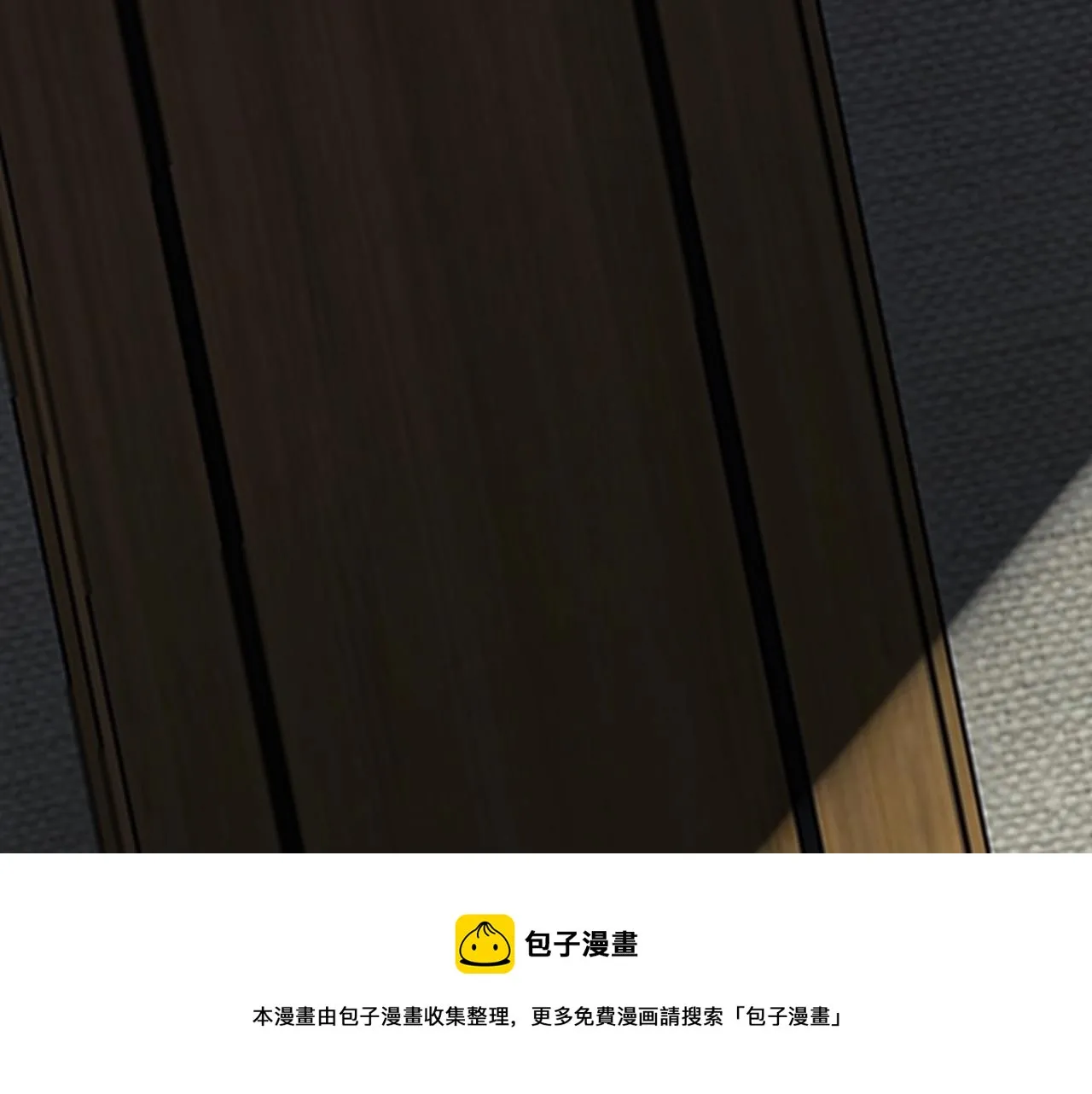 第110话 生日快乐 第41页