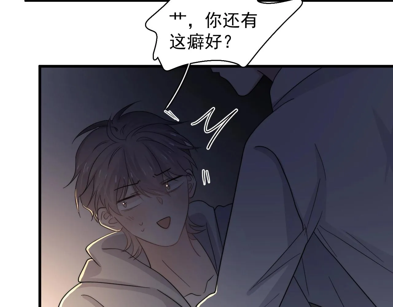 第110话 生日快乐 第54页