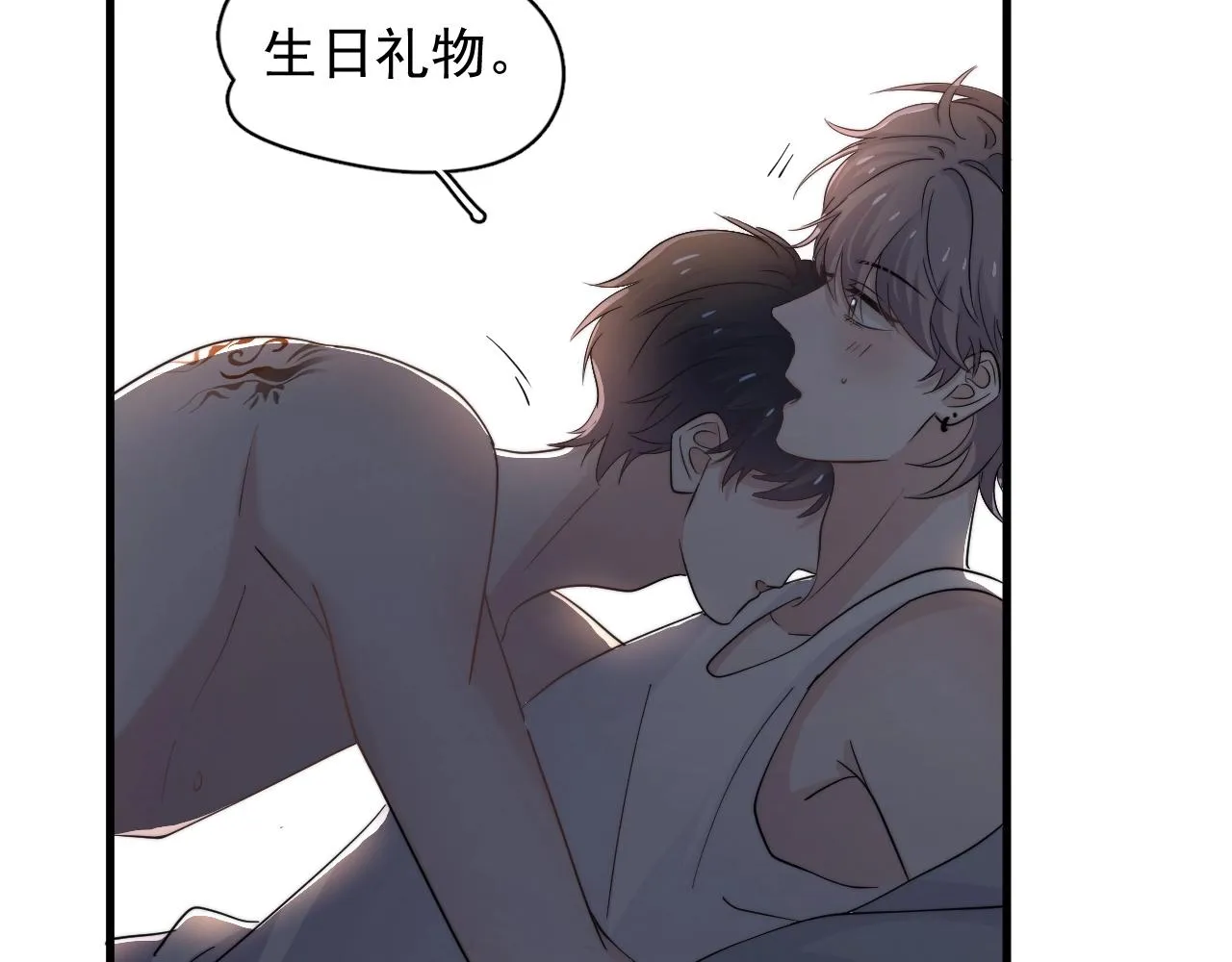 第110话 生日快乐 第62页