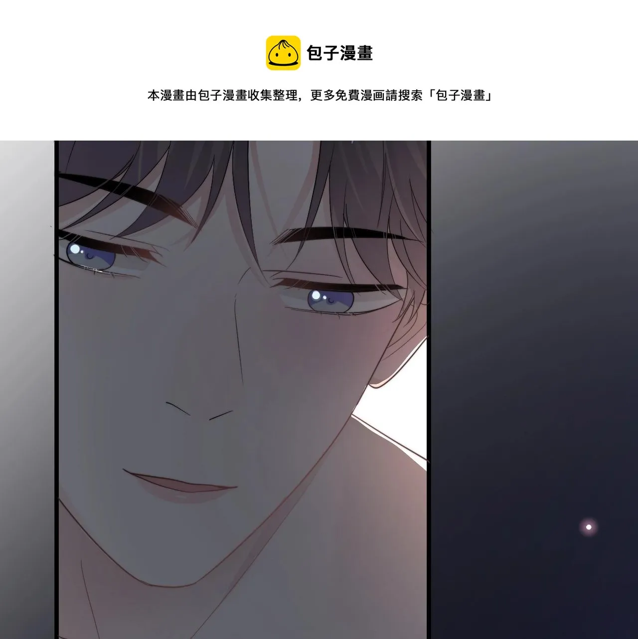 第110话 生日快乐 第71页