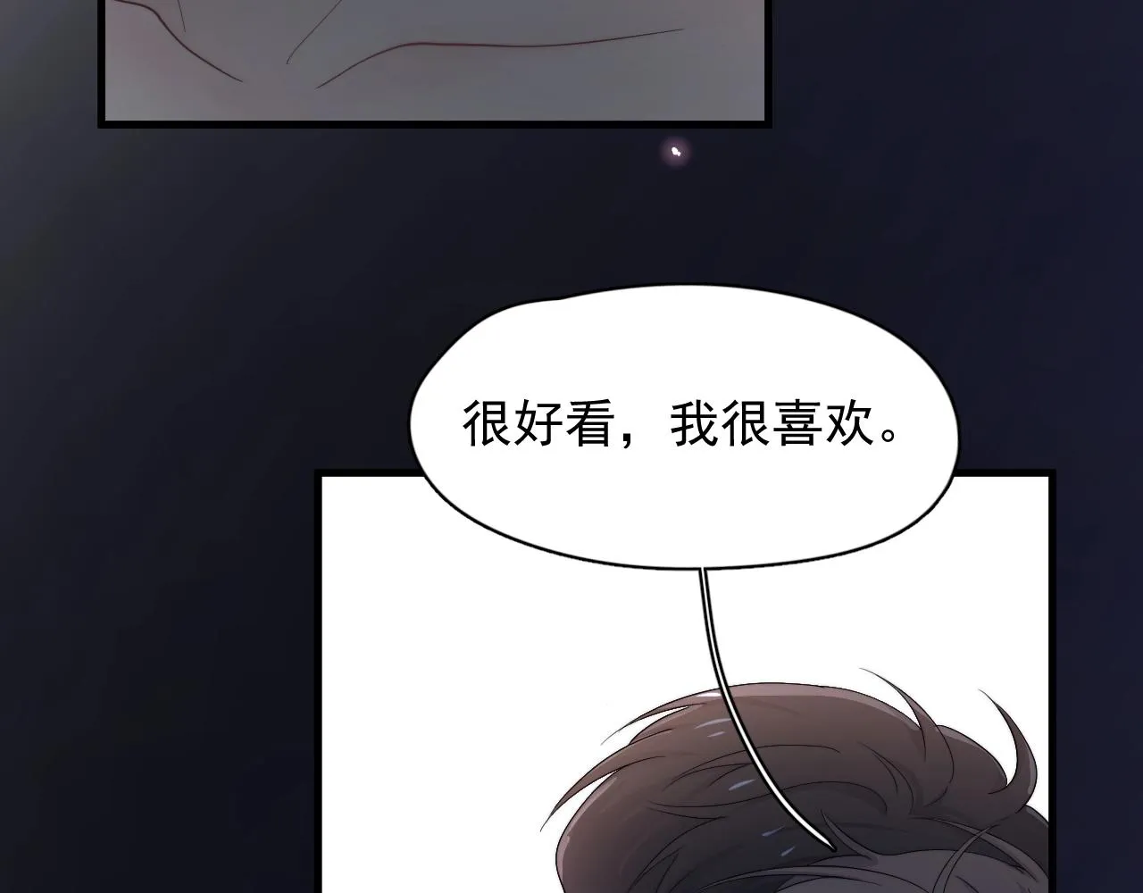 第110话 生日快乐 第72页