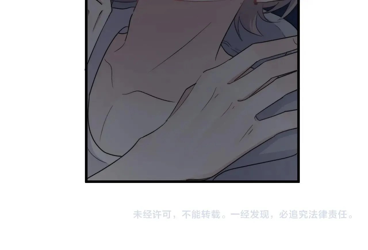 第110话 生日快乐 第80页