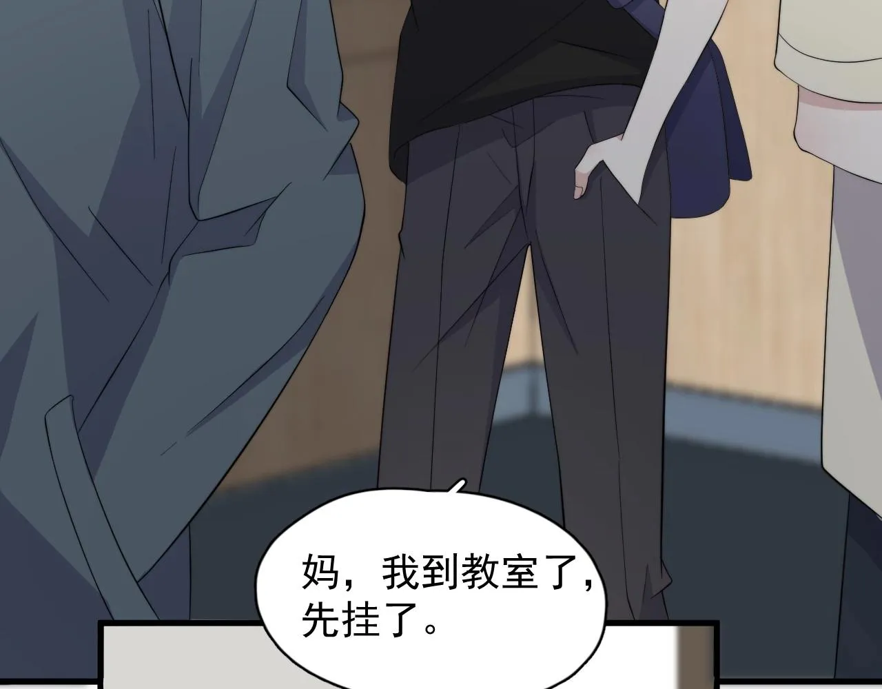 番外2见见我妈 第10页