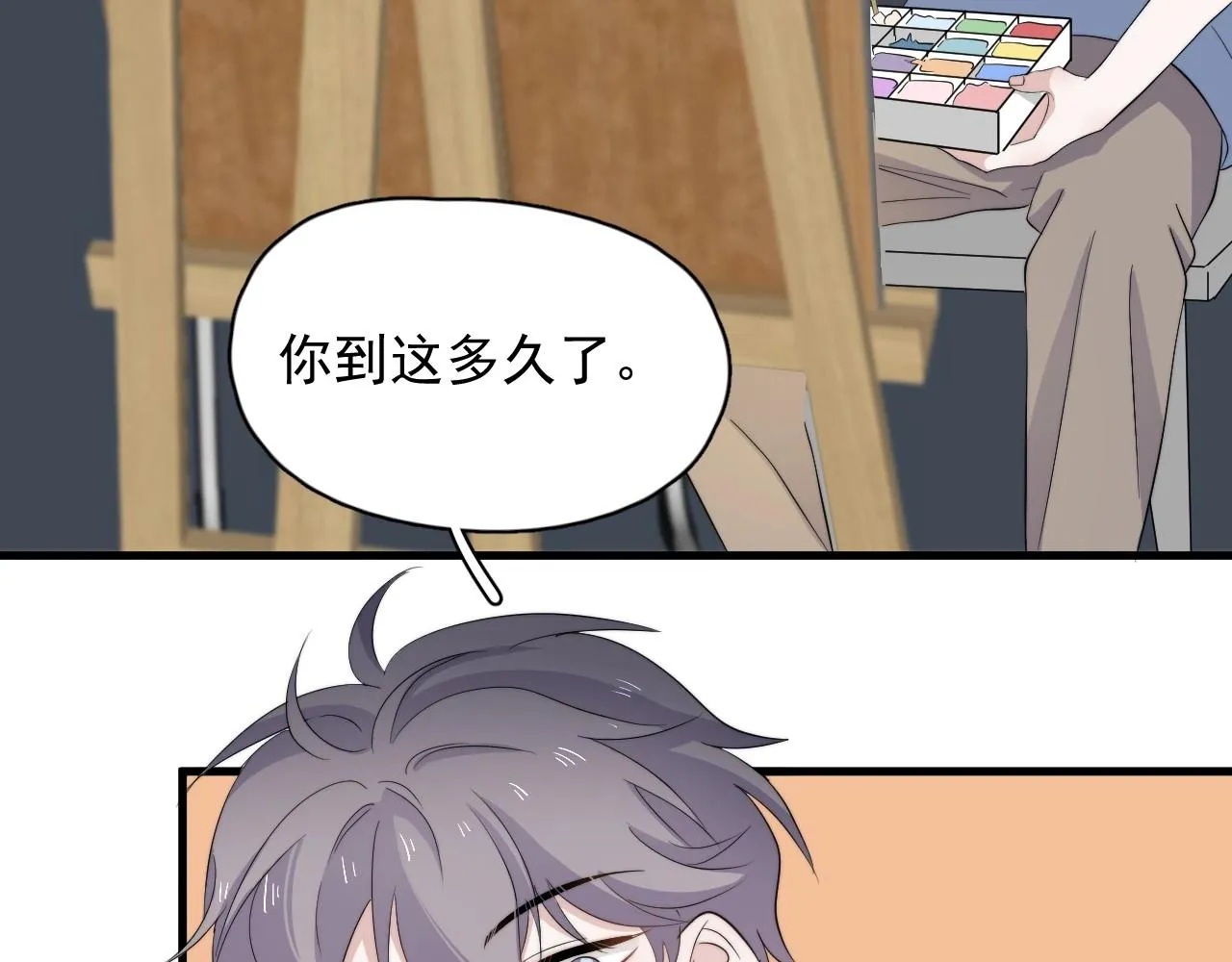 番外2见见我妈 第18页