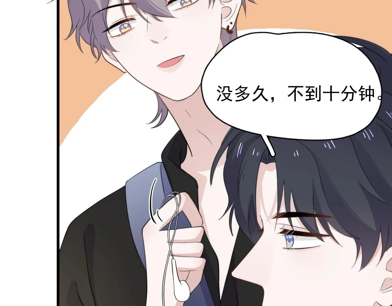 番外2见见我妈 第19页