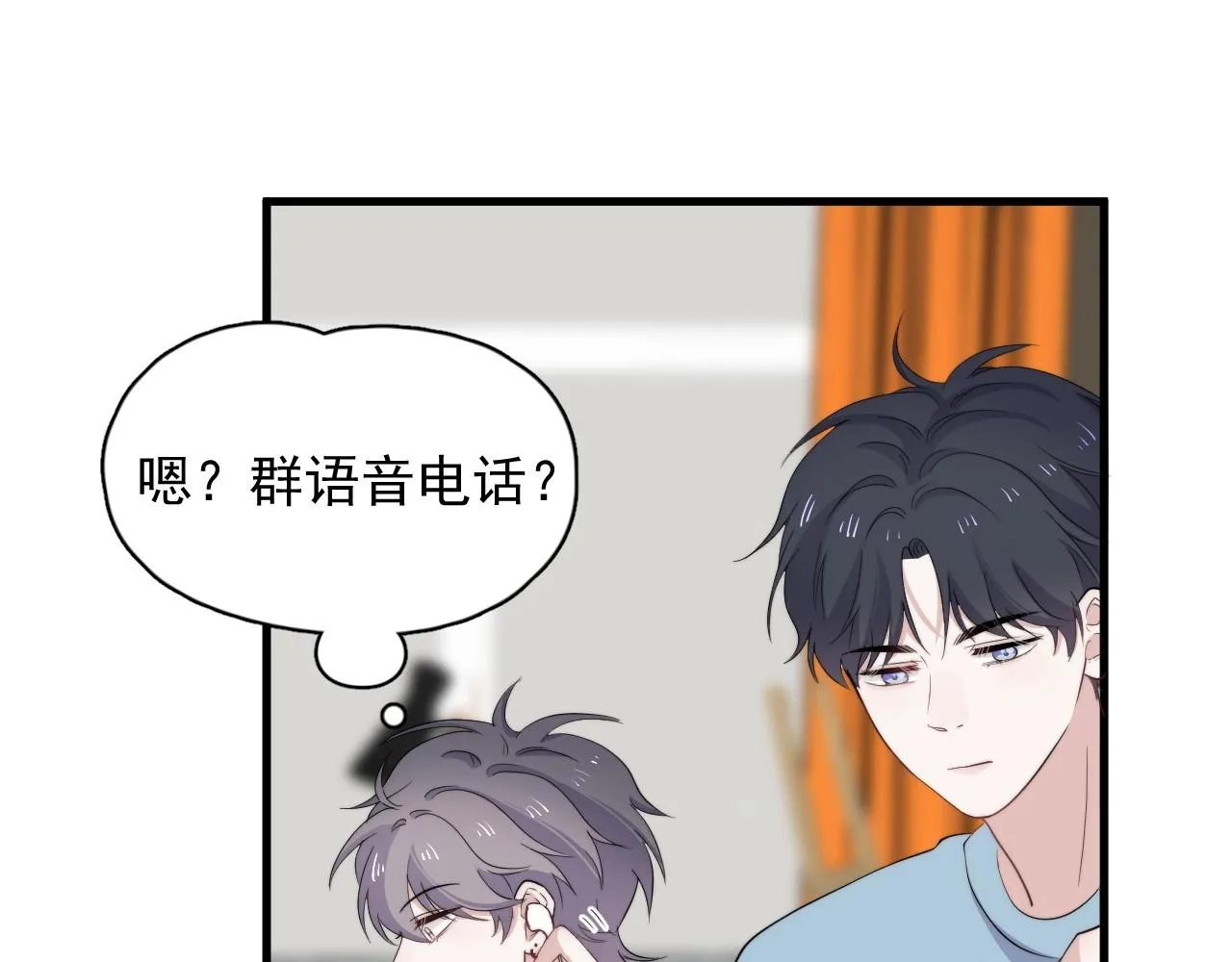 番外2见见我妈 第41页