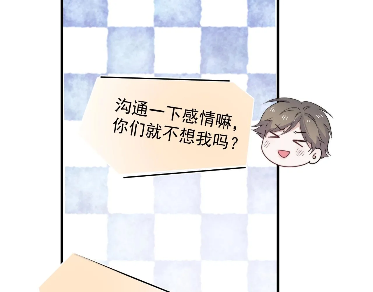 番外2见见我妈 第44页
