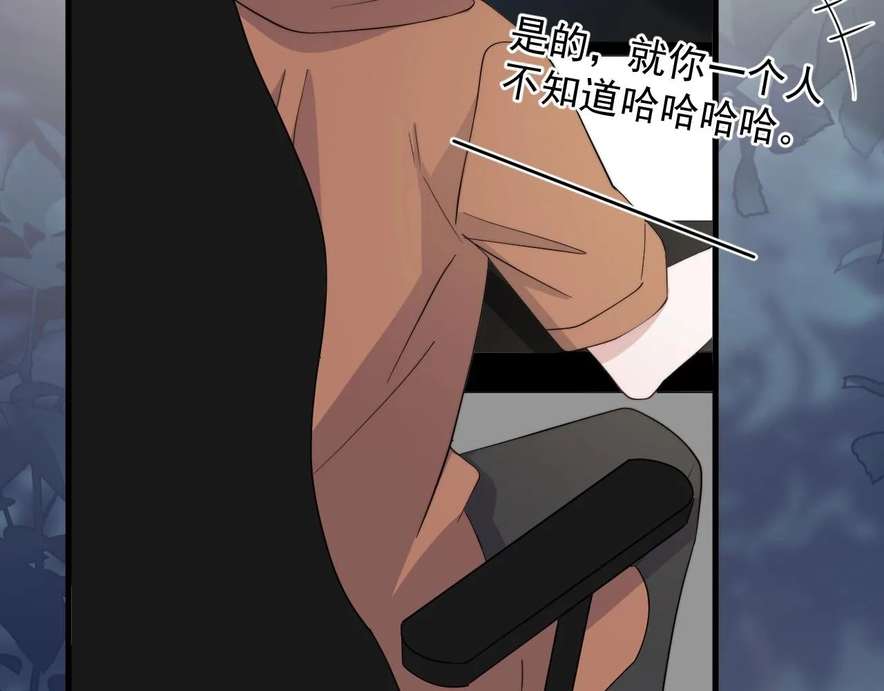 番外2见见我妈 第68页