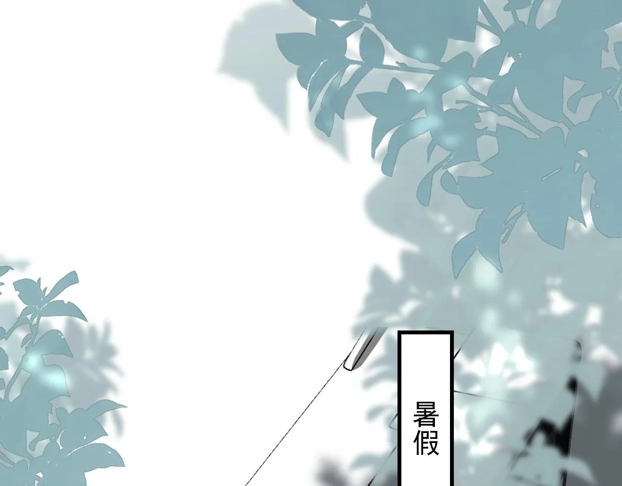 番外2见见我妈 第71页