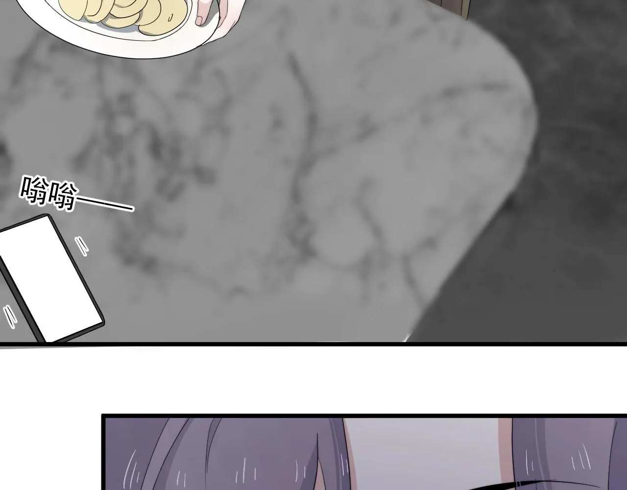 番外2见见我妈 第79页
