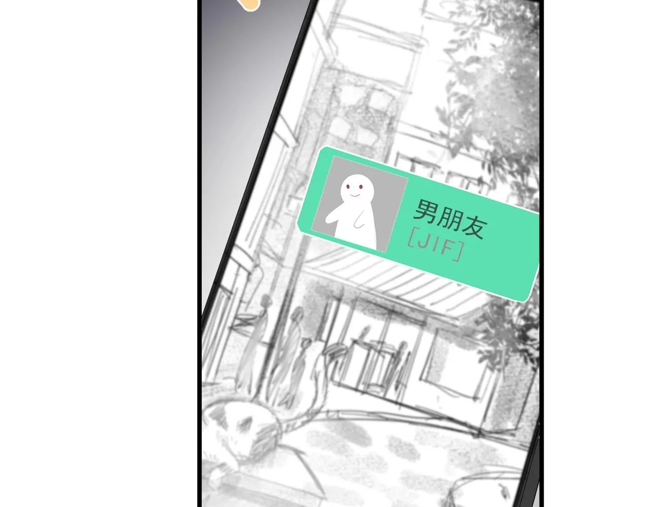 番外2见见我妈 第88页