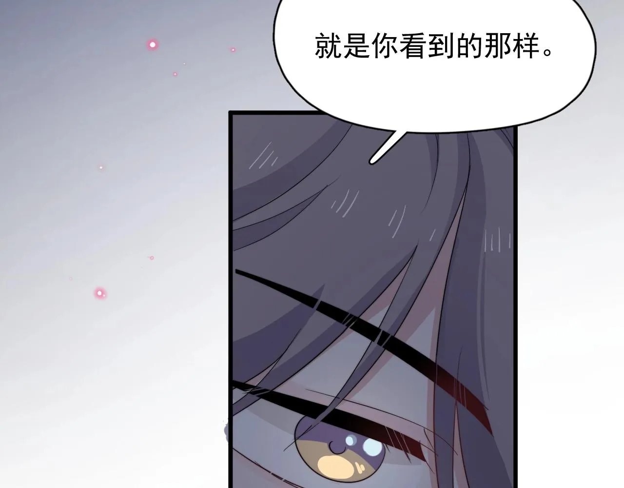 番外2见见我妈 第92页