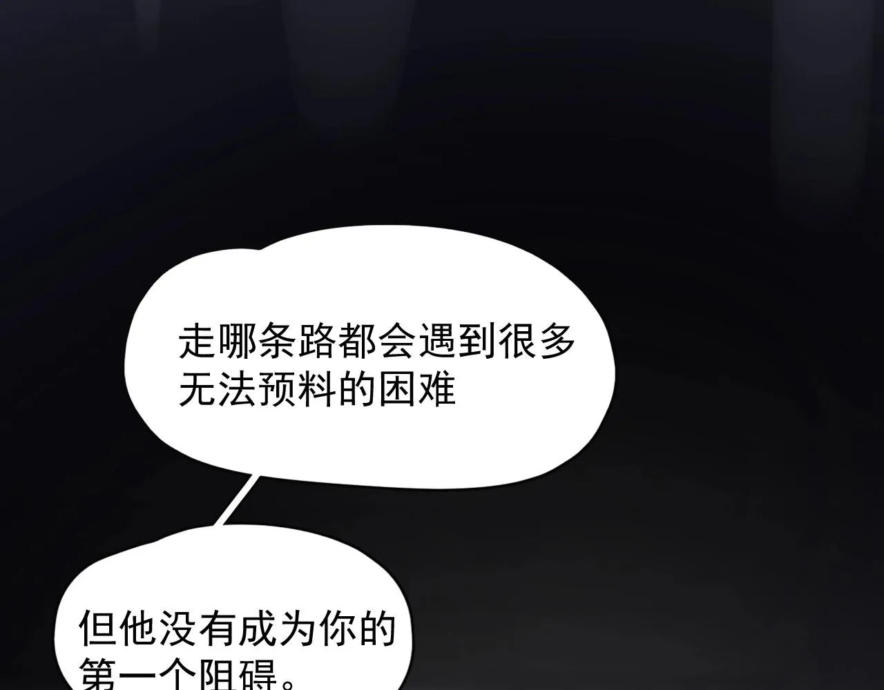 番外2见见我妈 第99页