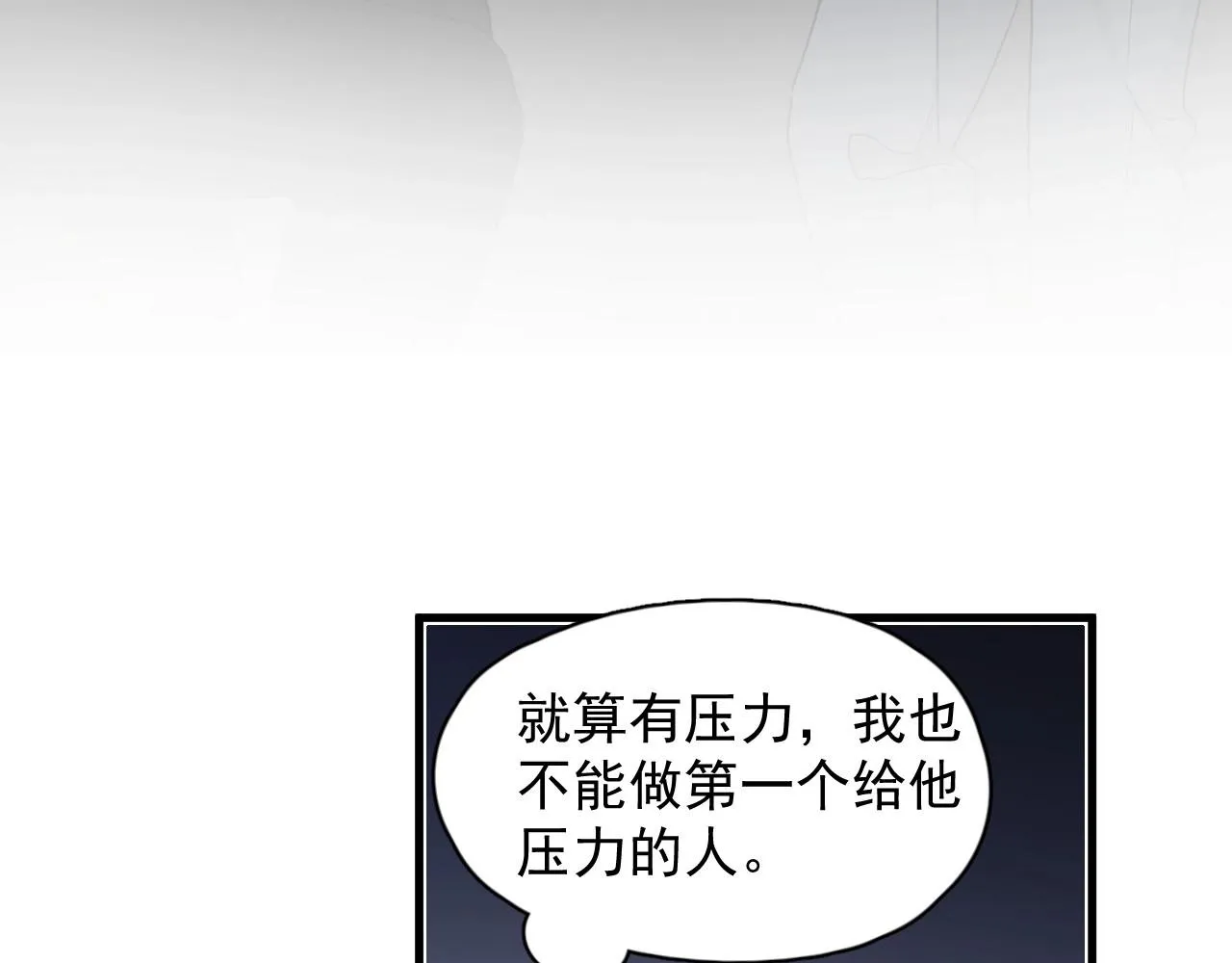 番外2见见我妈 第102页