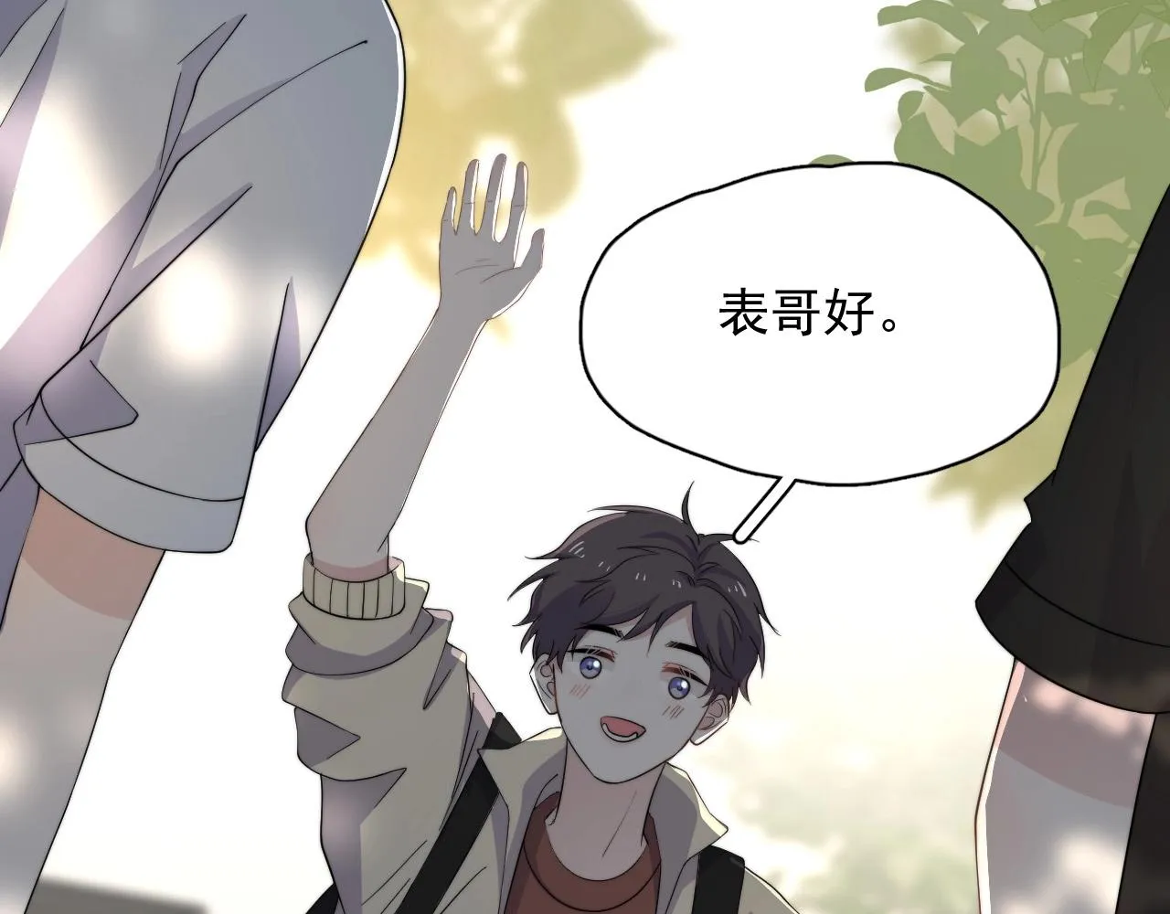 番外2见见我妈 第126页