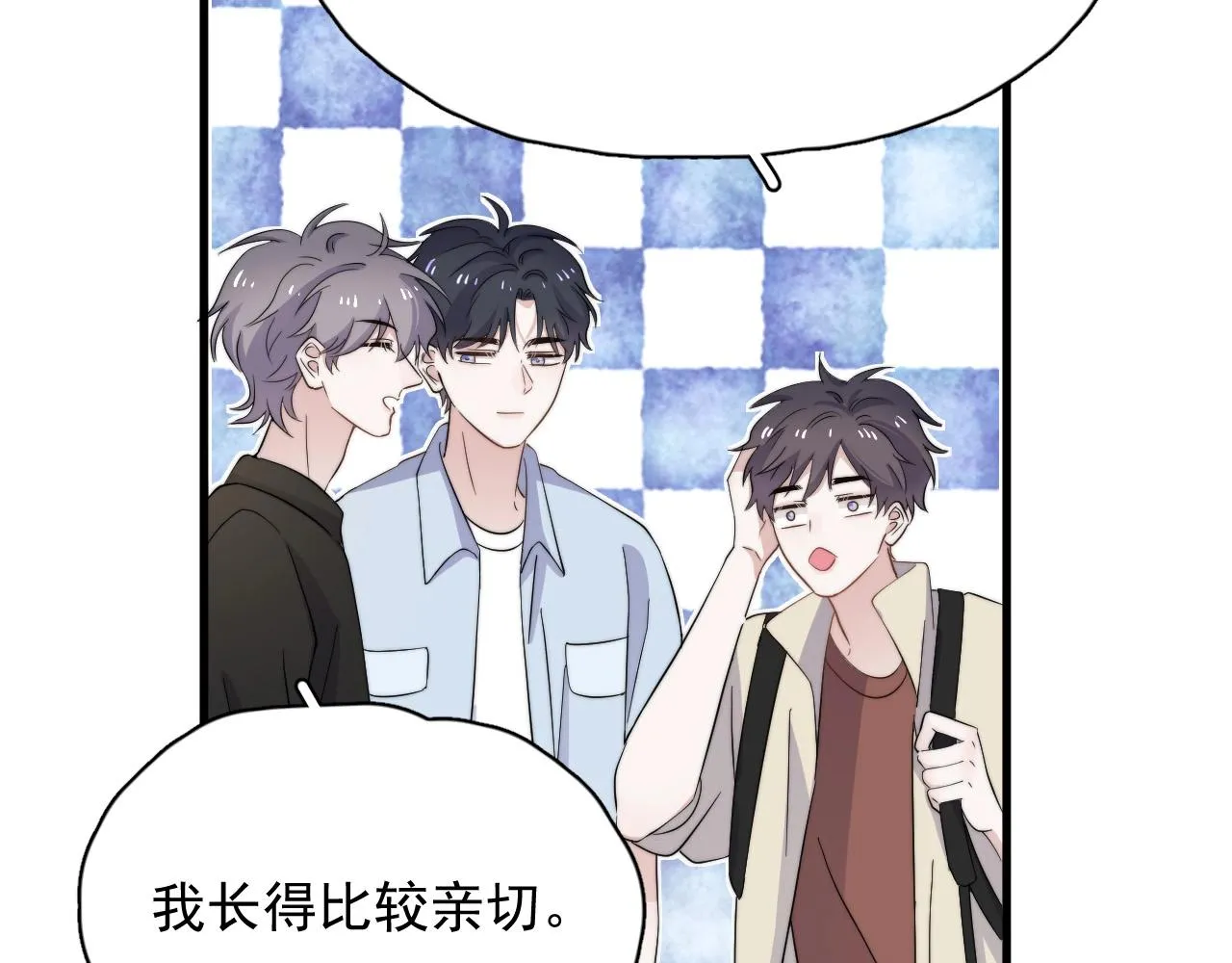 番外2见见我妈 第129页
