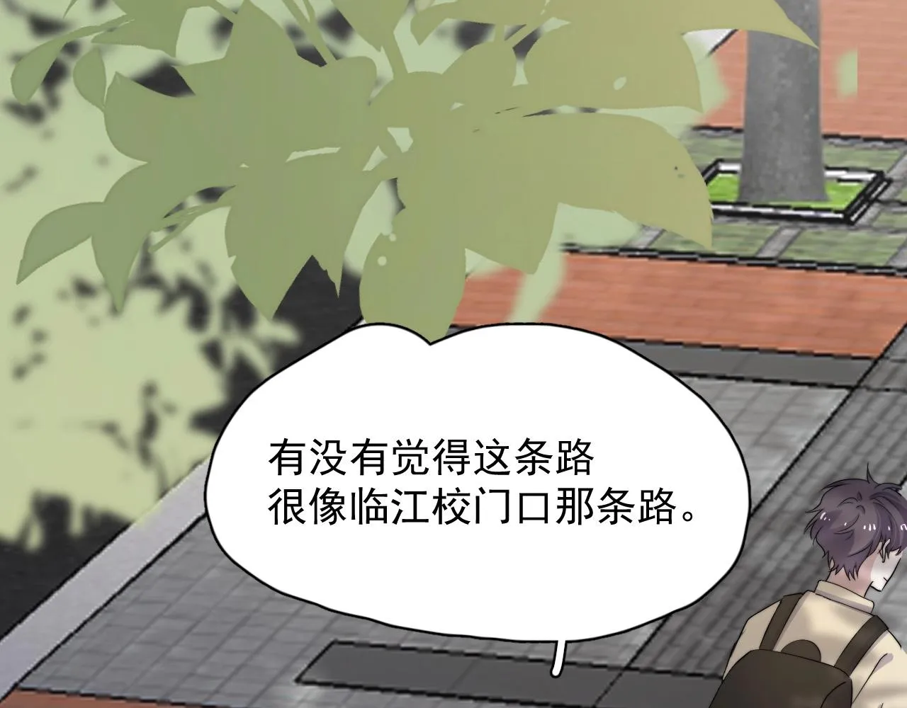 番外2见见我妈 第134页