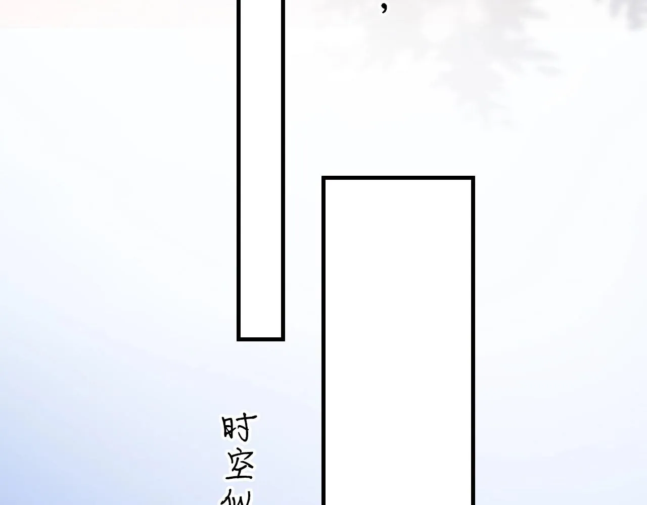 番外2见见我妈 第138页