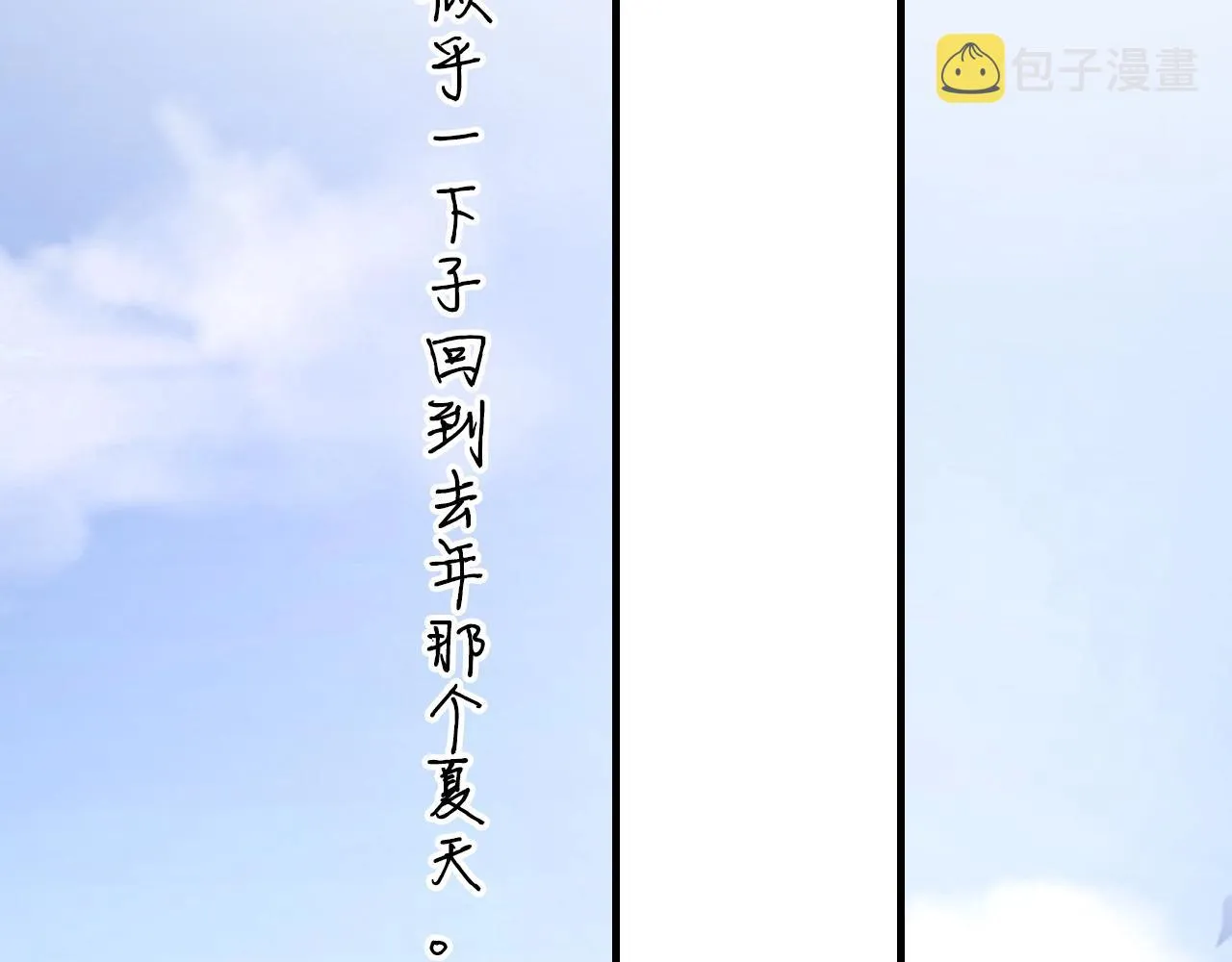 番外2见见我妈 第139页