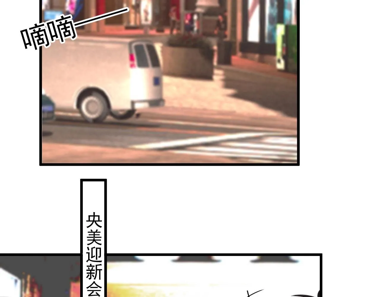 番外1我对象 第8页