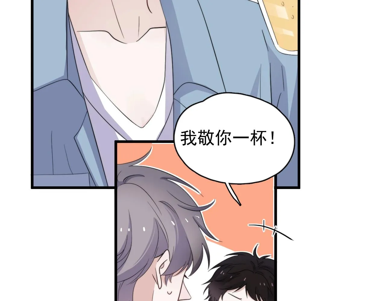 番外1我对象 第23页