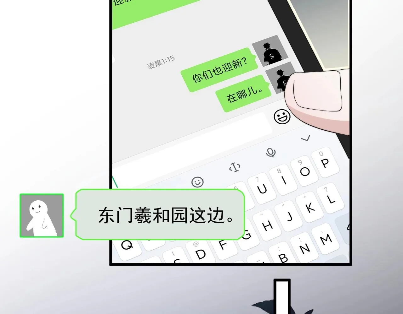 番外1我对象 第36页